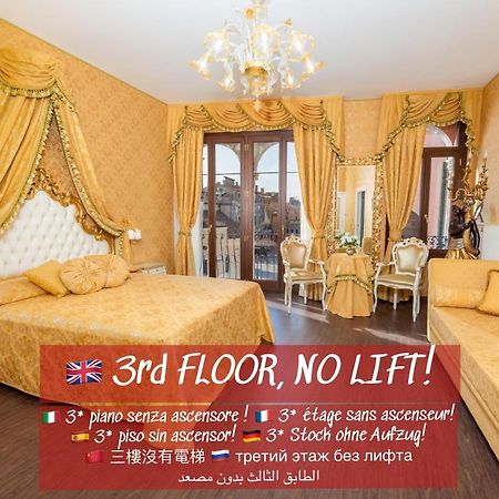 La Veneziana Boutique Rooms Екстериор снимка